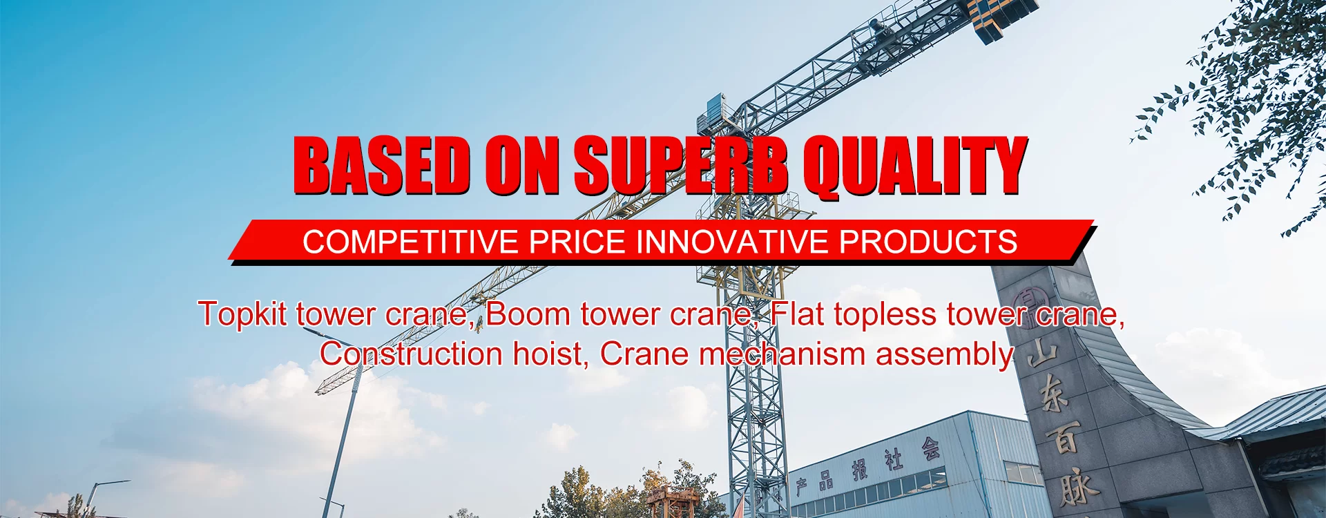 Gr&uacute;a torre Baimai